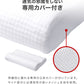 空気を編み込んだ枕 まくら 枕 寝具 睡眠 快眠 洗える枕 ウェーブエアーピロー 立体樹脂ファイバー メッシュ ウェーブ 洗える 蒸れない ピロー カバー付き 頭 肩こり 首こり いびき防止 新生活