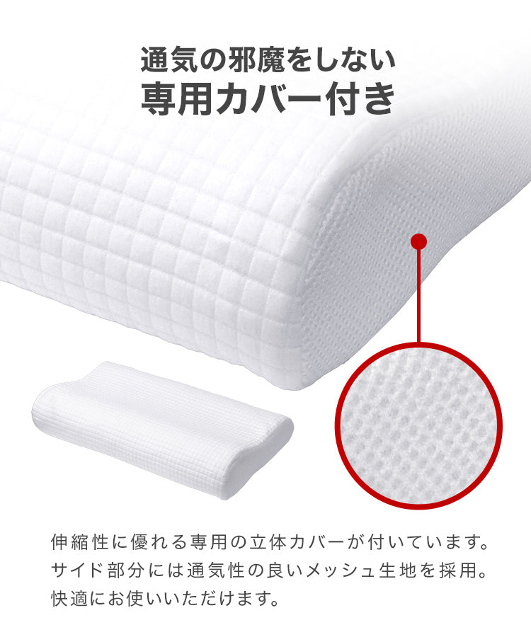 空気を編み込んだ枕 まくら 枕 寝具 睡眠 快眠 洗える枕 ウェーブエアーピロー 立体樹脂ファイバー メッシュ ウェーブ 洗える 蒸れない ピロー カバー付き 頭 肩こり 首こり いびき防止 新生活