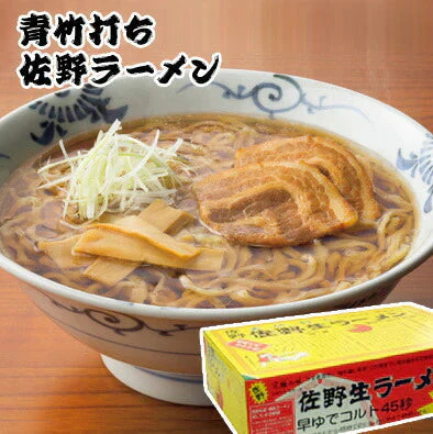 栃木県名産品 早ゆで45秒！青竹打ち麺　鶴里佐野 生ラーメン４玉入り×３箱