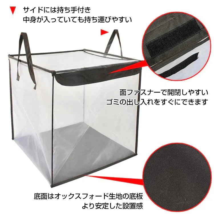 販売中止　ゴミステーション 2個セット ゴミネット ゴミ飛散防止 分別 置き場 収集 カラス対策 処理 ストッカー 屋外 大容量 折りたたみ 蓋 収納 ごみ箱 ゴミ出し