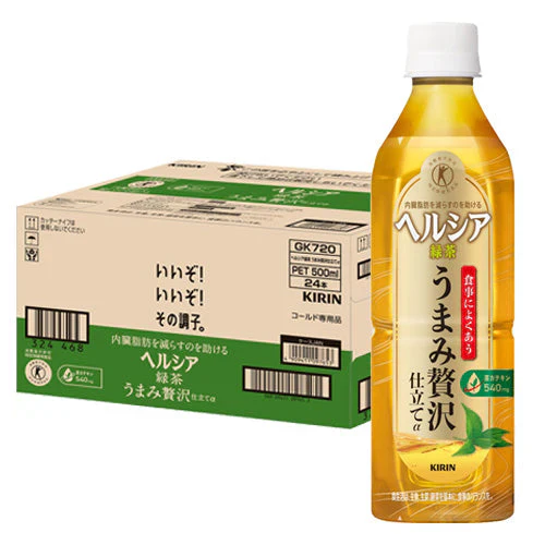 【送料無料】【1ケース】キリン ヘルシア 緑茶 うまみ贅沢仕立て 500ml 24本 特定保健用食品 トクホ 特保 茶カテキン お茶 お茶飲料 緑茶 健康茶 日本人間ドック健診協会推薦