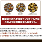 CoCo avo（ココアボ）《約3ヶ月分》エキストラバージンココナッツオイル＆アボカドオイル/ミネラル/カリウム/ダイエット/ココナッツ/ココナッツオイル/美容サプリ