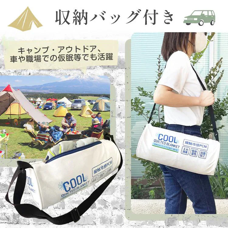 冷感夏掛け布団 「シングル　ブルー2枚セット」 接触冷感 ブランケット ひんやり 涼感素材 夏用布団 肌掛け シングル 節電 猛暑 対策