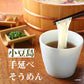 小豆島の手延べそうめん15束セット ゆうパケット お試し セール 食品 最安値 期間限定 訳あり 送料無料 ご当地 福袋