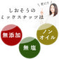 【PR】【700g】無塩 素焼き ミックスナッツ 3種 アーモンド カシューナッツ クルミ