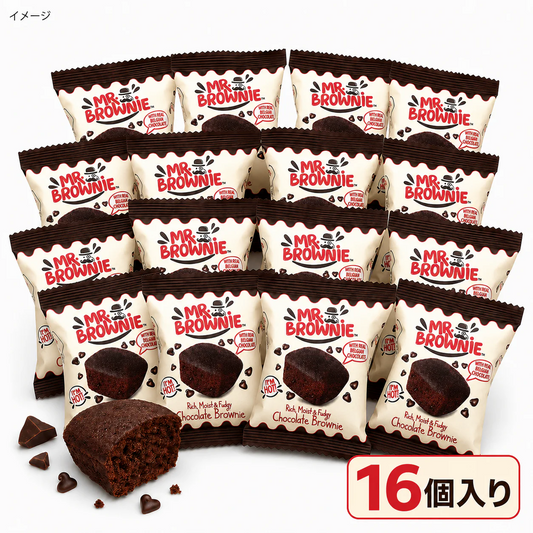 MR.BROWNIE ミスターブラウニー チョコレートブラウニー 25g×16個 個包装 しっとり 濃厚 焼き菓子 お菓子 スイーツ スペイン お配り 差し入れ｜(ミスターブラウニー16)※