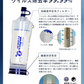 【カートリッジのみ】ミズキュープラス 携帯用浄水器 泥水を飲料水に 濾過器 災害 防災 グッズ 防災用品 避難グッズ アウトドア 登山 断水 地震