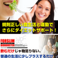 フォルスリム バイオブースター 【スリムサポートサプリメント L-カルニチン キトサン 乳酸菌 バイオペリン フォルスコリ ダイエット ダイエット サプリ コレウスフォルスコリ フォースコリー フォースリーン/Lカルニチン L-カルニチン ダイエットサプリメント フォルスコリ 効果 あり 強力 ヘルシーライフ