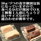 馬刺し　レバー　300g