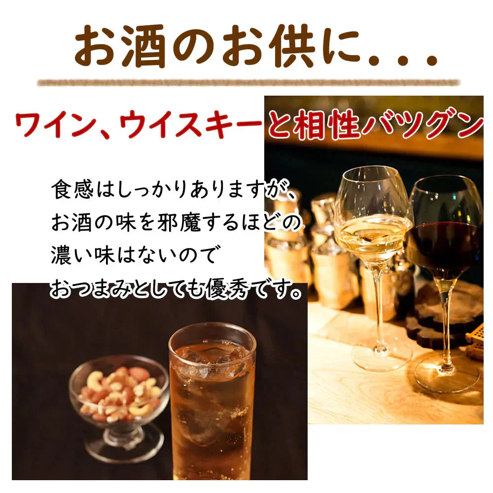 【230g】9種類のナッツ＆ドライフルーツ ミックス 内容重視のミックス 砂糖不使用 スーパーフード デーツも入った充実のセット