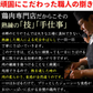 水郷どりまるごと一本焼き（6本入り）贈答箱ギフト