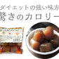 【7ヶ入×4パック】おつまみこんにゃく 国産 送料無料