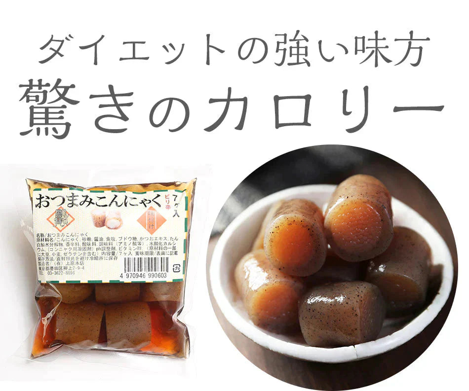 【7ヶ入×4パック】おつまみこんにゃく 国産 送料無料