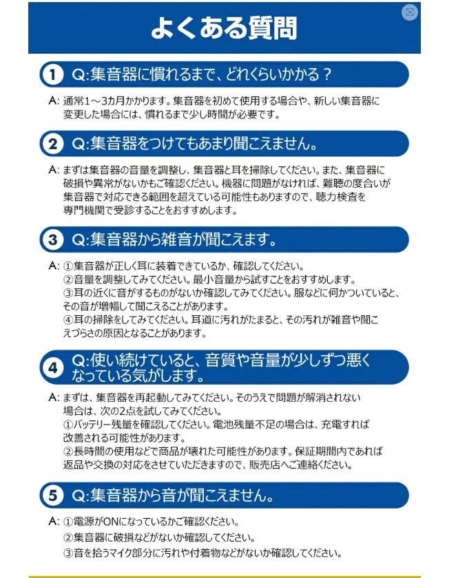 集音器 高齢者 充電式 イヤホン ワイヤレス おすすめ テレビ 日本語説明書付き 軽量 雑音低減 28時間使用可能 高品質チップ 集音器に見えない (ブラック)