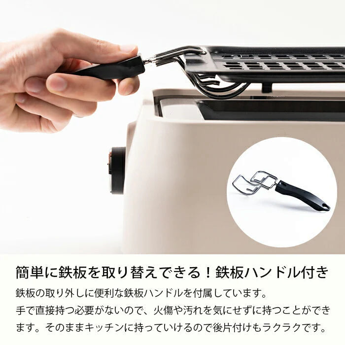 煙の出ない焼肉器 焼肉プレート 無煙 スモークレス 電気 ホットプレート グリル 家庭用 45×29cm バーべキュー キャンプ / 煙の出にくいグリル ENMU 煙無