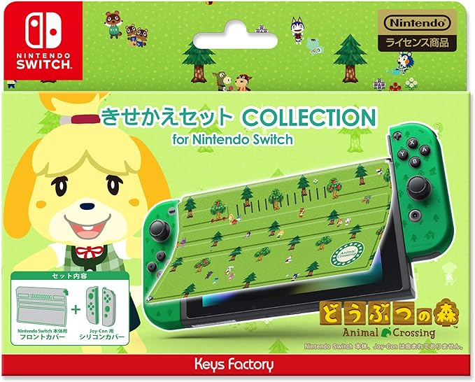 きせかえセット COLLECTION for Nintendo Switch (どうぶつの森)Type-B