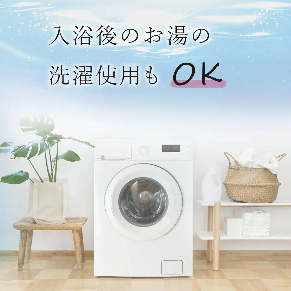 (45回分) 入浴剤 バスソルト 浴用化粧品 保湿 (国産 天然成分) 計量スプーン付 無香料 EPSOPIA