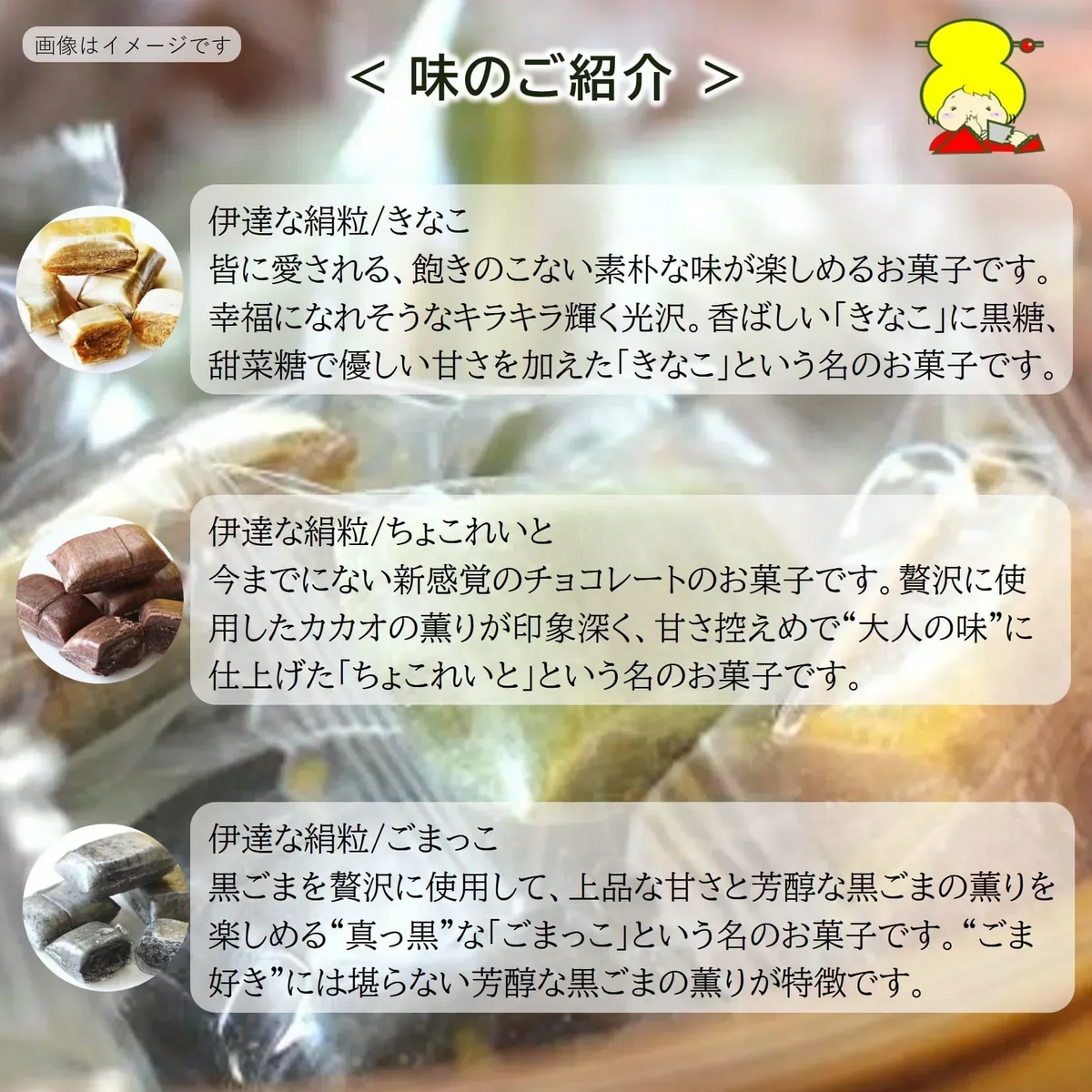 【新食感のお菓子】定番人気３種類の味６袋セット（お気に入りの味がきっと見つかるサクっとホロっと新食感のお菓子です。優しい甘さと素材の風味を楽しんでいただけます。）