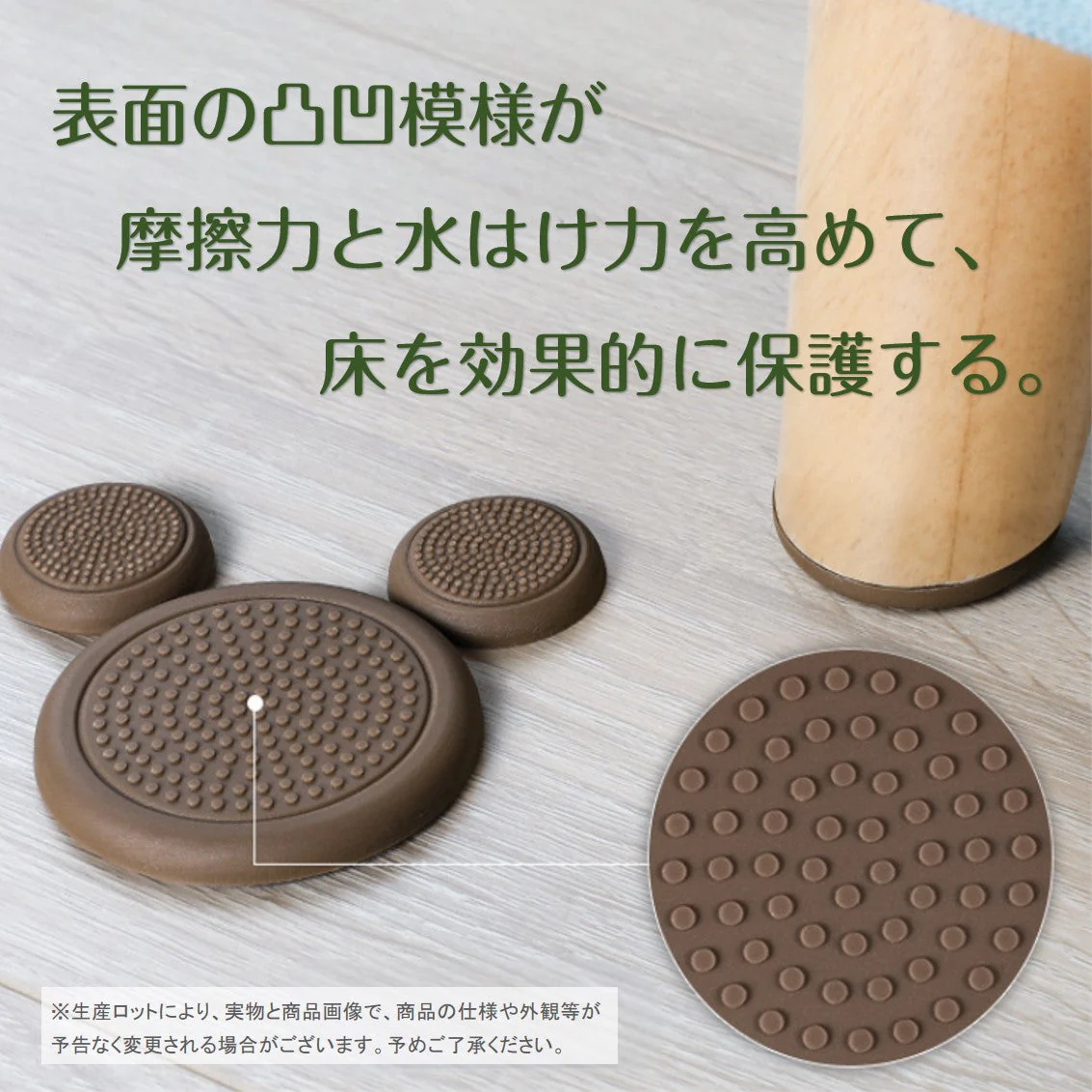 家具脚パッド ホワイト4cm 正方形 滑り止めマット 8枚入 椅子 ソファー ベッド 脚 ズレ防止 床保護 傷防止 すべり止め 角型 丸型 3cm 4cm 衝撃吸収 保護 洗える おしゃれ 目立たない