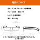 シニアグラス おしゃれ 軽量 老眼鏡 リーディンググラス 男女兼用 22g 疲れにくい装着感