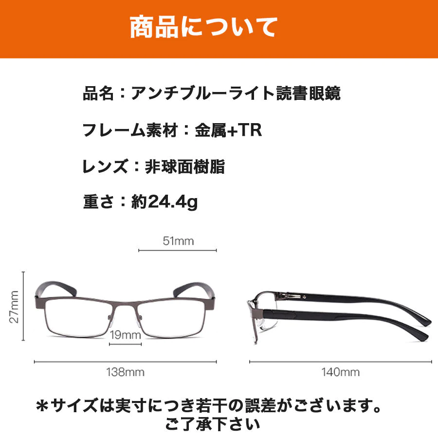 シニアグラス おしゃれ 軽量 老眼鏡 リーディンググラス 男女兼用 22g 疲れにくい装着感
