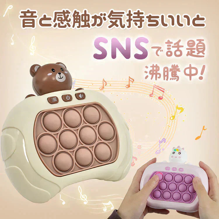 【10ボタン×カエル】プッシュポップ ゲーム SNS話題 光る 電動 プチプチ ポップイット 知育玩具 プレゼント おもちゃ クリスマス