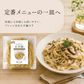【平麺・3食セット】小麦不使用・もちもち玄米麺（平麺）（自然栽培／グルテンフリー／化学添加物不使用）