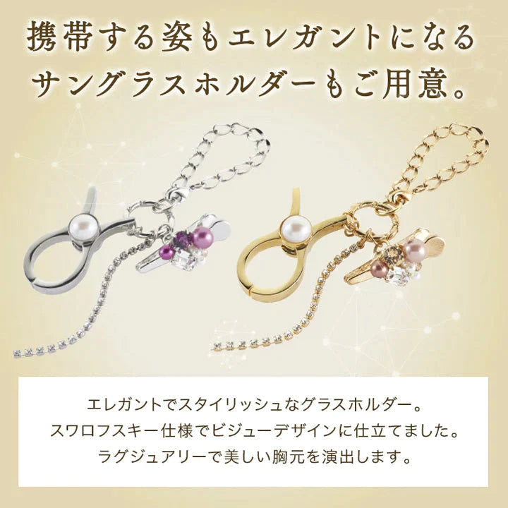 【お取り寄せ】東海光学 グラスホルダー シルバー 美α サングラスホルダー メガネホルダー メガネアクセサリー シルバー スワロフスキー ビジュー チャーム 眼鏡ストラップ メガネストラップ イエベ ブルベ 東海光学
