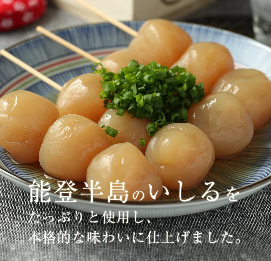 【 玉こんにゃく6ヶ入×4袋】〉味付き