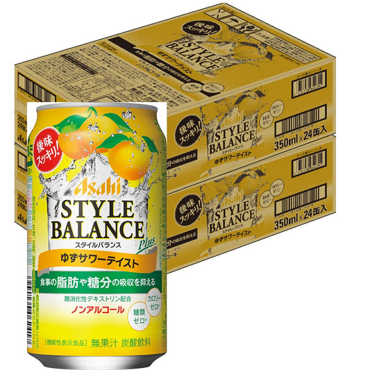 【送料無料】アサヒ スタイルバランス ゆずサワーテイスト350ml×2ケース/48本