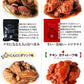 【たれ味×6パック】鶏の炭火焼きたれ味(炭火焼/鳥の炭火焼き/焼鳥/炭火焼鳥/焼肉)100g×6