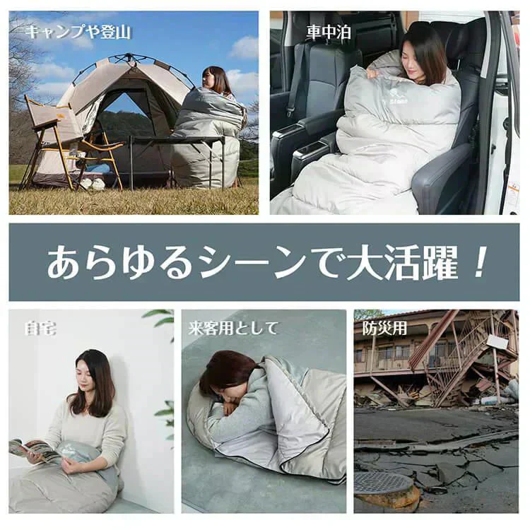 【カーキ】寝袋 冬用 2024新 シュラフ 封筒型 足元二重保温カバー 連結可能 軽量 洗える 防災士監修