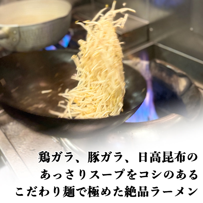 札幌ラーメン 雪あかり 赤味噌 熟成乾燥 1食入 北海道 お土産 新千歳空港 幌 人気 乾麺 手土産 自宅で センカ 限定 オリジナル 西山 西山ラーメン 西山製麺 ギフト