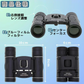 【予約商品・発送時期は商品説明に記載】双眼鏡   コンサート 40倍 高倍率 ライブ用 防振 軽量 防水 スポーツ観戦用 オペラグラス アウトドア バードウォッチング