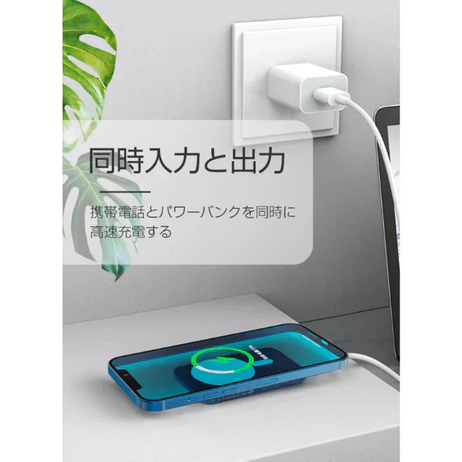 「ブラック」ワイヤレスモバイルバッテリー 10000mAh 磁気吸着充電 有線無線両用 電量表示 ポリマー電池 コンパクト 安定充電 多機能 互換性抜群 PSE認証済み