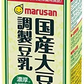 【送料無料】マルサンアイ 国産大豆の調整豆乳 パック 200ml×3ケース/72本