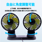 車載 扇風機 双頭 車載ファン 車内 扇風機 小型 扇風機 強風量 USB充電式 省エネ 小型 静音 風量調節可能 360度手動調節可能 3段階風量 USBケーブル デスク扇風機 USB扇風機　おフェス 倉庫内 夏対応 熱中症対策(w110)