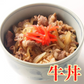 【国産】黒毛和牛 肩ロース スライス 500g すき焼き しゃぶしゃぶ ギフト 焼肉 すき焼き お取り寄せ グルメ 肉屋横丁