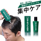 薬用育毛エッセンス ターゲットグロウ 100ml  エッセンス 育毛剤 男性用 育毛ローション 育毛 育毛促進トニック 薄毛 抜け毛 対策  薬用