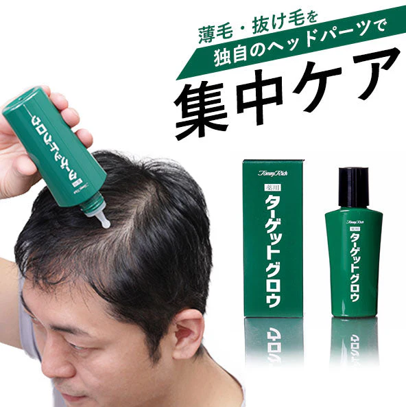 薬用育毛エッセンス ターゲットグロウ 100ml  エッセンス 育毛剤 男性用 育毛ローション 育毛 育毛促進トニック 薄毛 抜け毛 対策  薬用