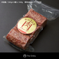 プロが認める牛100％ そのまんま肉バーグ 180g×3個