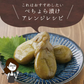 【2個セット】日本橋いなば園 山形名産 ぺちょら漬け 100g ネコポス メール便送料無料