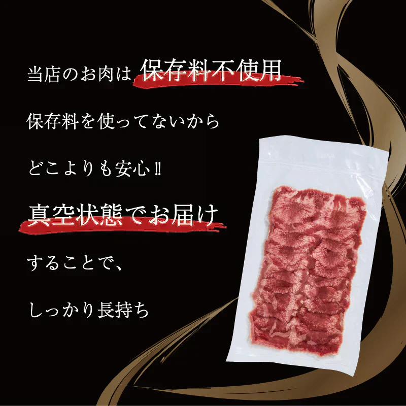 極上 牛タン 2種類 【厚切り(250g) +  薄切り(250g)】500g タン元 タン中 味付けなし 訳あり スライス 肉 牛肉 食材 焼肉 BBQ  バーベキュー 食べ比べ ギフト お歳暮 お中元 イベント  誕生日 お祝い肉の渡邊