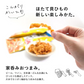 カリポリ 貝ひも 塩味 醤油バター味 2袋セット 国産 ほたて おつまみ 珍味 送料無料 お菓子 おやつ 酒 貝 スナック
