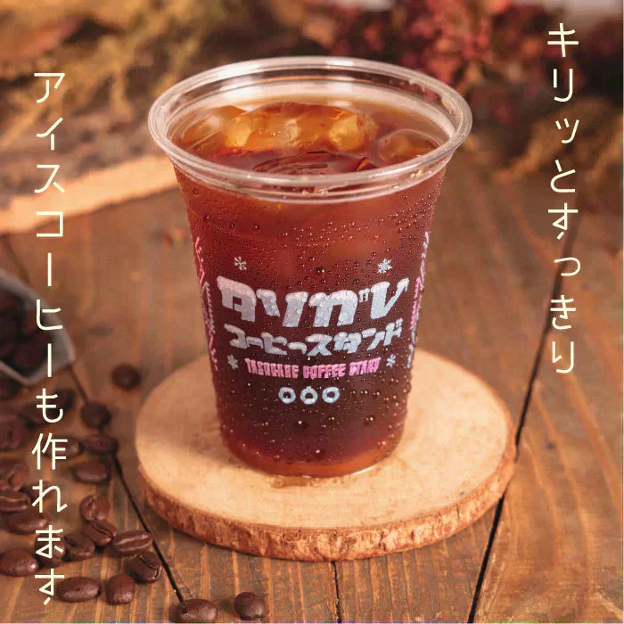 珈琲専門店厳選！ドリップコーヒー アソート100杯分 (5種類×20袋）