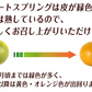 みかん 熊本産 スイートスプリング 10kg ご家庭用 (発送予定：2027年1月下旬より)