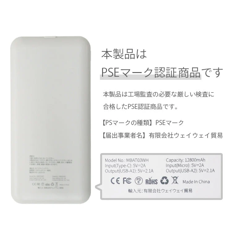 【ネイビー】モバイルバッテリー 大容量 軽量 小型 薄型 12800mAh 急速充電 スマホ 充電器 アンドロイド 充電器 アイフォン 充電 バッテリー 携帯充電器 持ち運び iPhone 15 Android pse認証 大容量モバイルバッテリー スマホ バッテリー 防災 送料無料