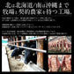 黒毛和牛 国産 A5等級 肩ロース 500g 肉 国産牛 クラシタ 和牛 牛肉 肉セット すき焼き 国産牛肉 高級肉 牛しゃぶ すき焼き肉 牛すき焼き しゃぶしゃぶ肉 美味しい すき焼肉 高級食材 高級 お取り寄せグルメ しゃぶしゃぶ グルメ 肉ギフト しゃぶしゃぶ 母の日 プレゼント
