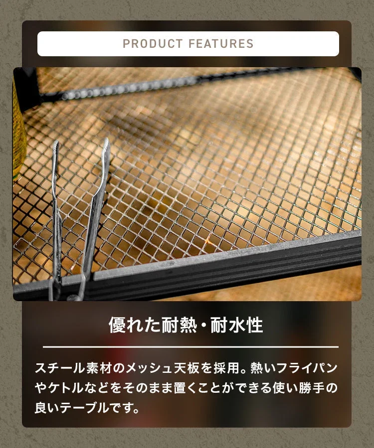 アウトドアテーブル メッシュテーブル レジャーテーブル 120cm ミニテーブル サイドテーブル 折りたたみ 折りたたみテーブル メッシュ テーブル アウトドア 高さ調節 キャンプ ソロキャンプ BBQ 大きい スチール コンパクト 軽量