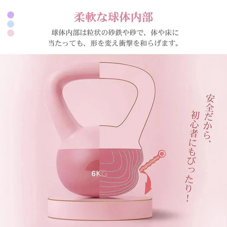 ケトルベル 「4kg・アイスブルー」 ケトルダンベル ソフトケトルベル 4kg ハンドル 筋トレ 運動不足解消 脂肪燃焼 全身トレーニング 腹筋 背筋 ジム 男女用 ウエイト エクササイズ